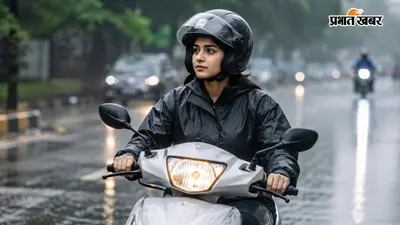 बारिश में स्कूटी चला रहे हैं? ये 10 स्मार्ट टिप्स बचा सकते हैं आपको हादसे से