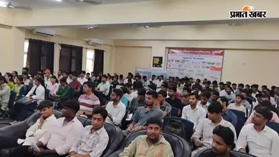नवप्रवेशी छात्रों में स्टार्टअप और नवाचार की अलख, पीसीई में उद्यमिता सत्र का आयोजन