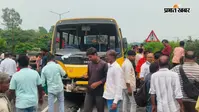Dhanbad Road Accident: जीटी रोड पर बच्चों से भरी स्कूली बस को कंटेनर ने मारी टक्कर, चालक-खलासी गंभीर, बच्चे सुरक्षित