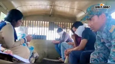 खड़गपुर में 'हनी ट्रैप' का खेल बेनकाब, सोशल मीडिया पर इश्क़, फिर बनाते थे अश्लील वीडियो, दो महिलाओं समेत 7 गिरफ्तार