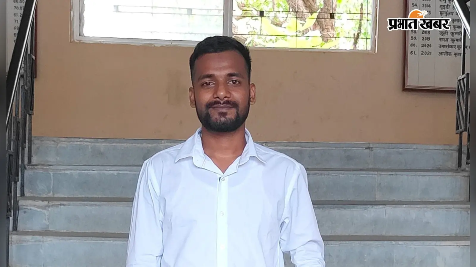 आंगनबाड़ी सेविका के बेटे ने सहायक प्राध्यापक बनकर रचा इतिहास, मेहनत व अनुशासन से पूरे जिले का बढ़ाया मान