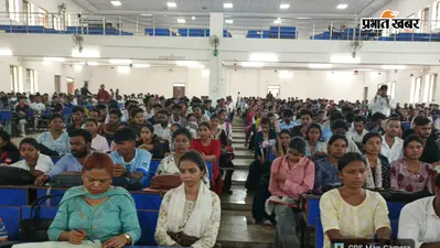 LBSM कॉलेज में टाटा मोटर्स-एमआरएफ समेत तीन कंपनियां कर रहीं हायरिंग, 1000 युवाओं ने किया रजिस्ट्रेशन