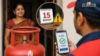 LPG ग्राहकों के लिए जरूरी खबर, 15 अगस्त तक करा लें ये काम, वरना बंद हो सकता है गैस कनेक्शन
