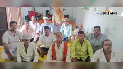 रोहतास: शिवसागर में किसान सभा की बैठक, खाद-बीज की कालाबाजारी पर फूटा किसानों का गुस्सा