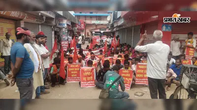 बक्सर: डुमरांव में छठे दिन भी नहीं थमी नगर निकाय कर्मियों की हड़ताल, जुलूस निकाल सरकार के खिलाफ बुलंद की आवाज