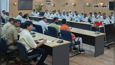 चेहल्लुम को लेकर रोहतास प्रशासन अलर्ट, अफवाहों से बचने की अपील, बिना अनुमति लाउडस्पीकर पर रहेगी रोक