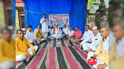 हाजीपुर में वित्त रहित शिक्षा नीति के खिलाफ कांग्रेस सेवादल का आंदोलन, 9 सूत्री मांगों का ज्ञापन सौंपा