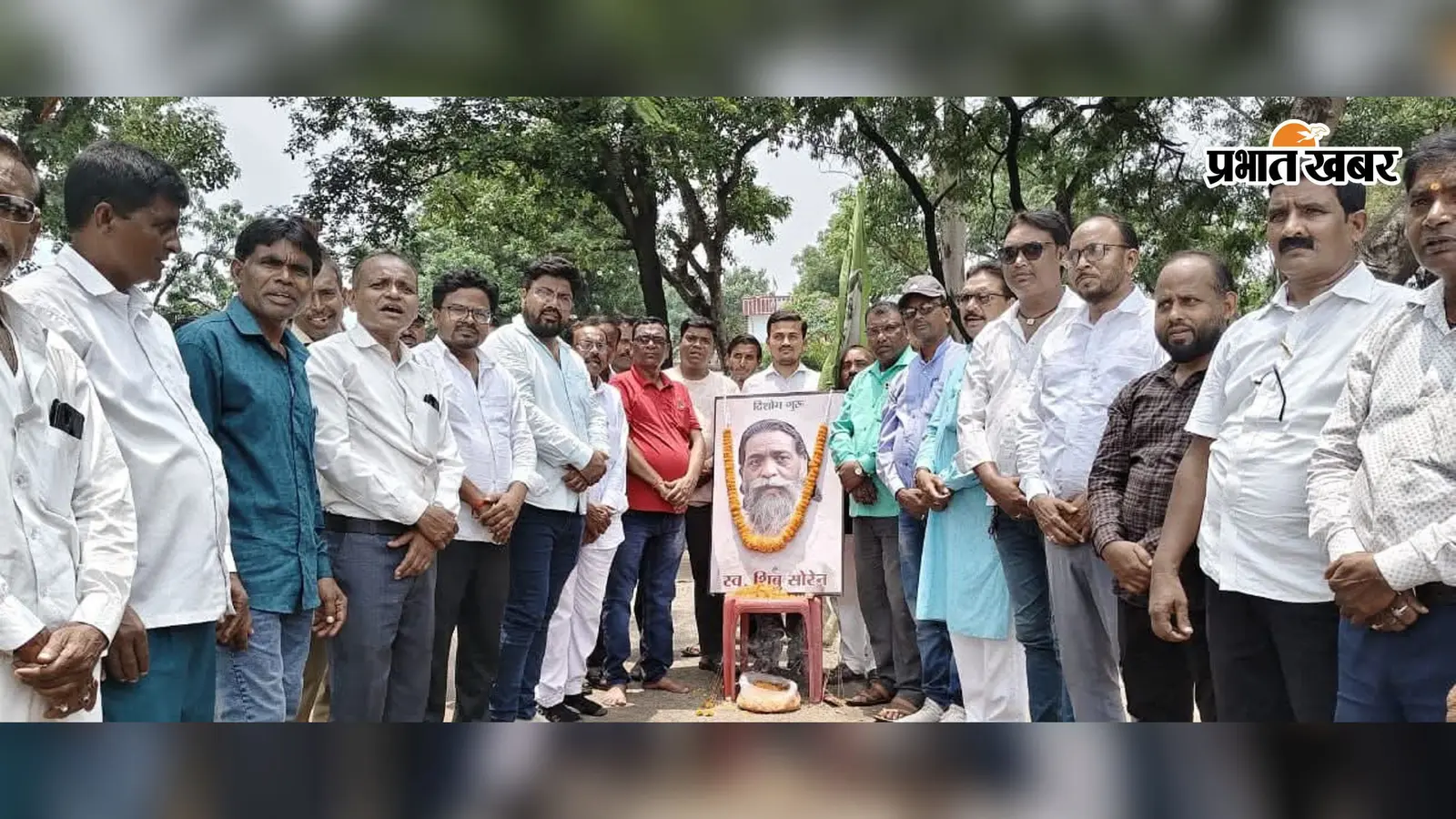 कसमार में झामुमो कार्यकर्ताओं ने शिबू सोरेन की पहली पुण्यतिथि पर दी श्रद्धांजलि