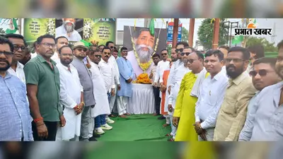जैनामोड़ में झामुमो कार्यकर्ताओं ने शिबू सोरेन की पहली पुण्यतिथि मनाई
