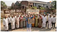 लौरिया चीनी मिल के पूर्व कर्मियों ने 30 साल से लंबित मजदूरी भुगतान की मांग उठाई