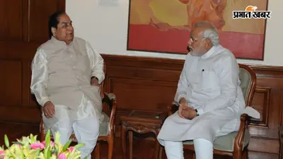 डीवाई पाटिल के निधन पर पीएम मोदी ने जताया शोक, बोले- उनका जीवन समाज सेवा को रहा समर्पित