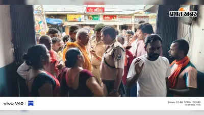 गया जी : शेरघाटी में ऑपरेशन के बाद विवाहिता की मौत पर जमकर हंगामा, क्लिनिक के कंपाउंडर की पिटाई और टेक्नीशियन का पैर फ्रैक्चर