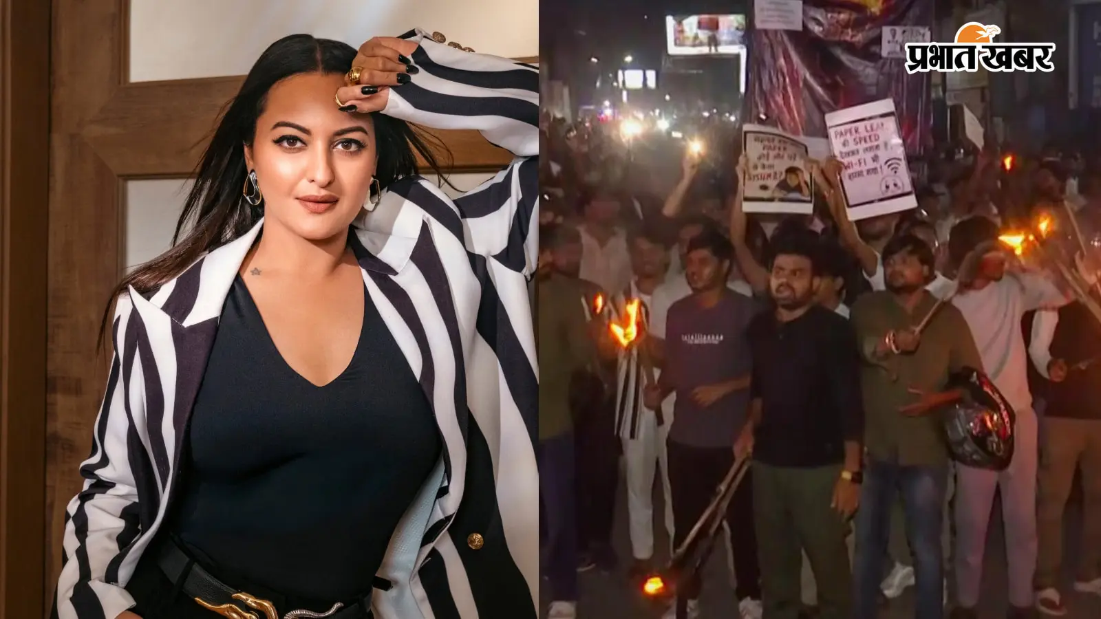 झारखंड छात्र आंदोलन के सपोर्ट में उतरी सोनाक्षी सिन्हा, बोली- यह देखना बहुत दुखद