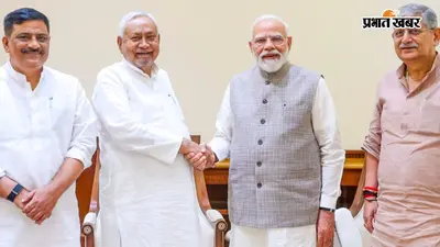 बांकीपुर हार के बाद PM मोदी से मिले नीतीश कुमार, ललन सिंह और संजय झा भी रहे मौजूद