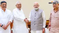 बांकीपुर हार के बाद PM मोदी से मिले नीतीश कुमार,  ललन सिंह और संजय झा भी रहे मौजूद