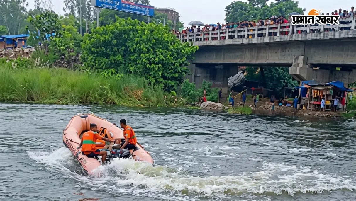 गोपालगंज: कलश यात्रा के दौरान दाहा नदी में डूबे छात्र का शव 24 घंटे बाद बरामद, एसडीआरएफ ने चलाया सर्च अभियान