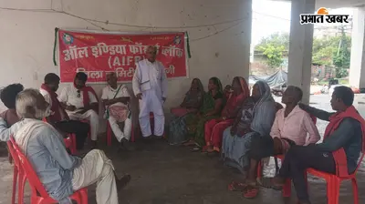 ऑल इंडिया फॉरवर्ड ब्लॉक ने 13 अगस्त को समाहरणालय पर प्रदर्शन का किया ऐलान