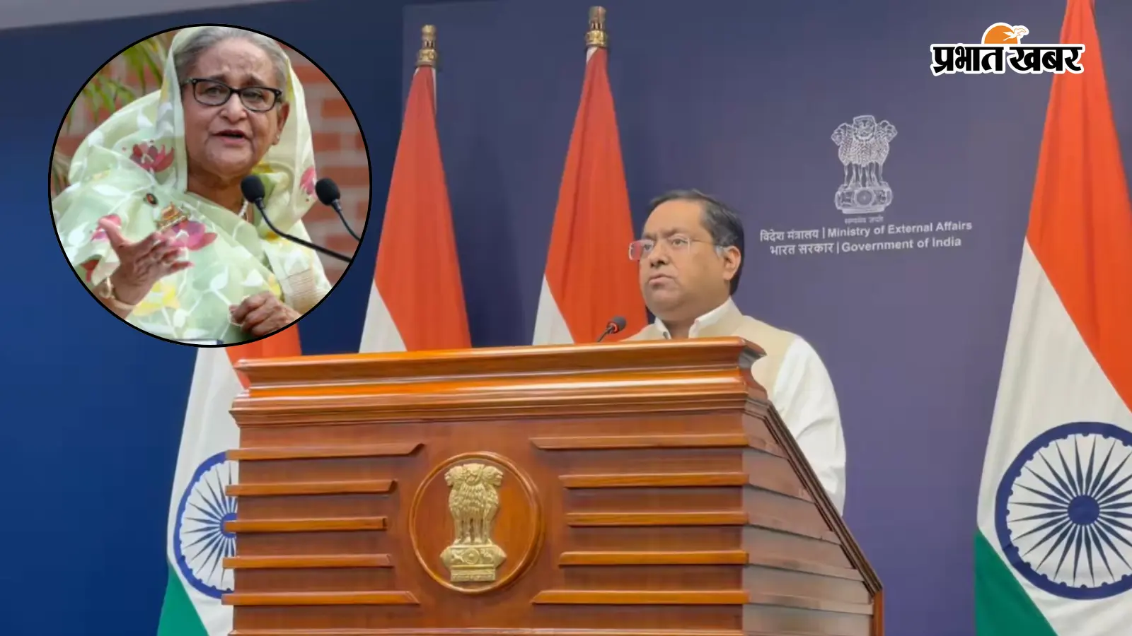 भारत सरकार ने शेख हसीना के कार्यक्रम से बनाई दूरी, MEA बोला- निजी आयोजन से हमारा कोई लेना-देना नहीं