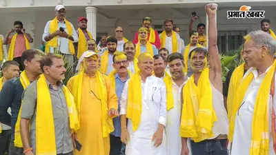 बांकीपुर जीत पर सीवान के मैरवा में जनसुराज कार्यकर्ताओं का जश्न, ढोल-नगाड़ों के साथ उड़ाया अबीर-गुलाल