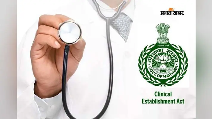 झाझा में बिना रजिस्ट्रेशन चल रहा था मल्टी केयर अस्पताल, सिविल सर्जन के आदेश से तत्काल बंद