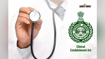 झाझा में बिना रजिस्ट्रेशन चल रहा था मल्टी केयर अस्पताल, सिविल सर्जन के आदेश से तत्काल बंद