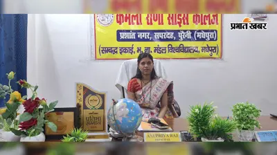 BNMU की तीसरी मेरिट लिस्ट जारी, 6 अगस्त तक कॉलेज में प्रवेश नहीं लिया तो चूक जाएगा मौका