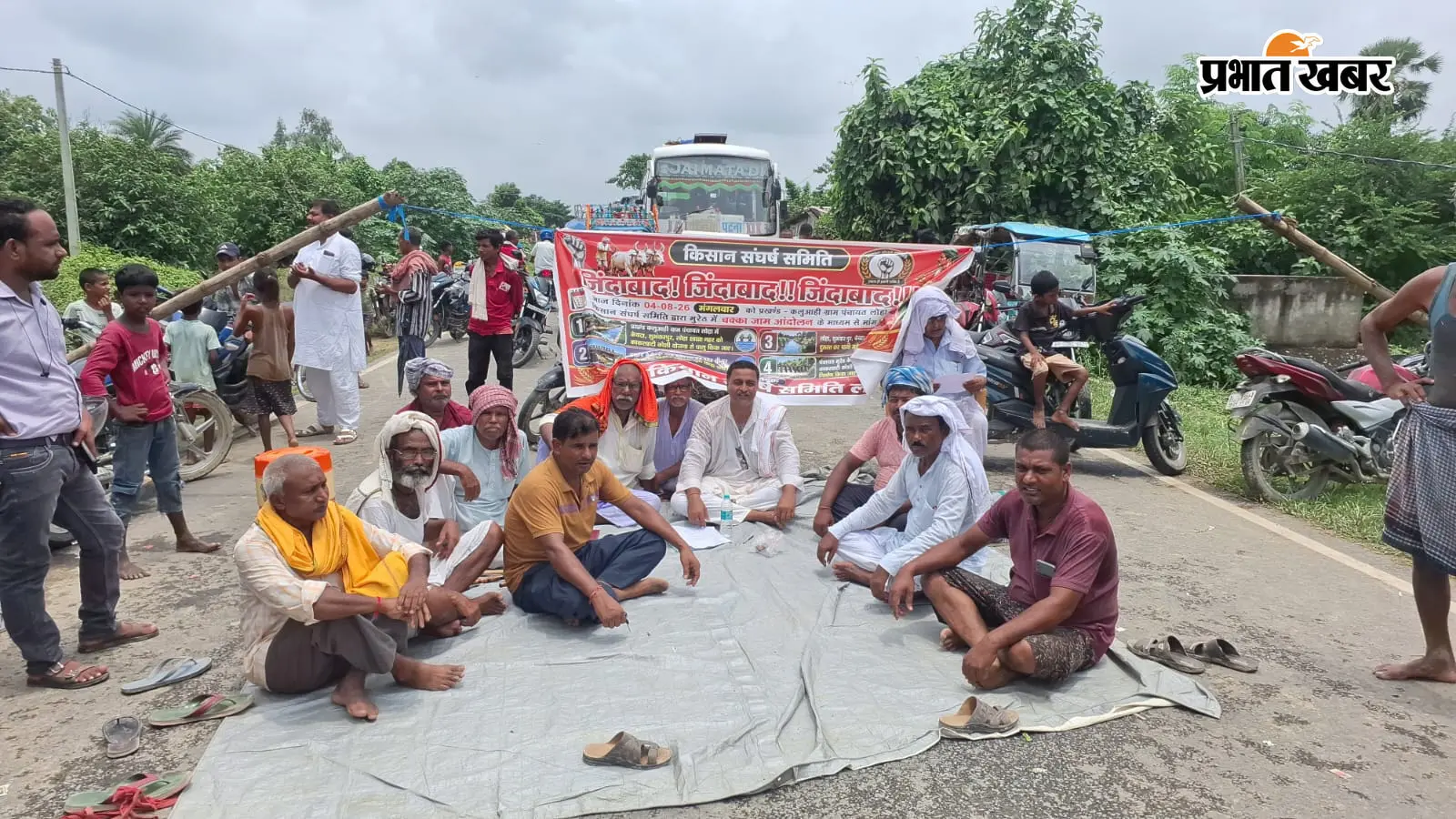 छह सूत्री मांगों को लेकर किसानों ने जयनगर-रहिका एनएच किया जाम, घंटों बाधित रहा यातायात
