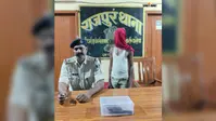 बक्सर: हाथ में देशी कट्टा लेकर गांव में फैलाने के आरोप में राजपुर पुलिस ने युवक को दबोचा, आर्म्स एक्ट के तहत भेजा गया जेल