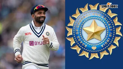 रिटायरमेंट के बाद रहाणे को मिलेगी 70 हजार की मासिक पेंशन, जानिए क्या है BCCI की पूर्व क्रिकेटरों के लिए योजना