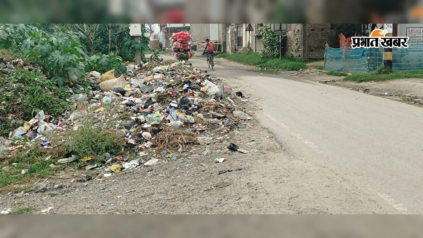 गोपालगंज के मांझा में ठप पड़ी ठोस अपशिष्ट प्रबंधन व्यवस्था, सड़कों पर लग रहा कचरे का अंबार