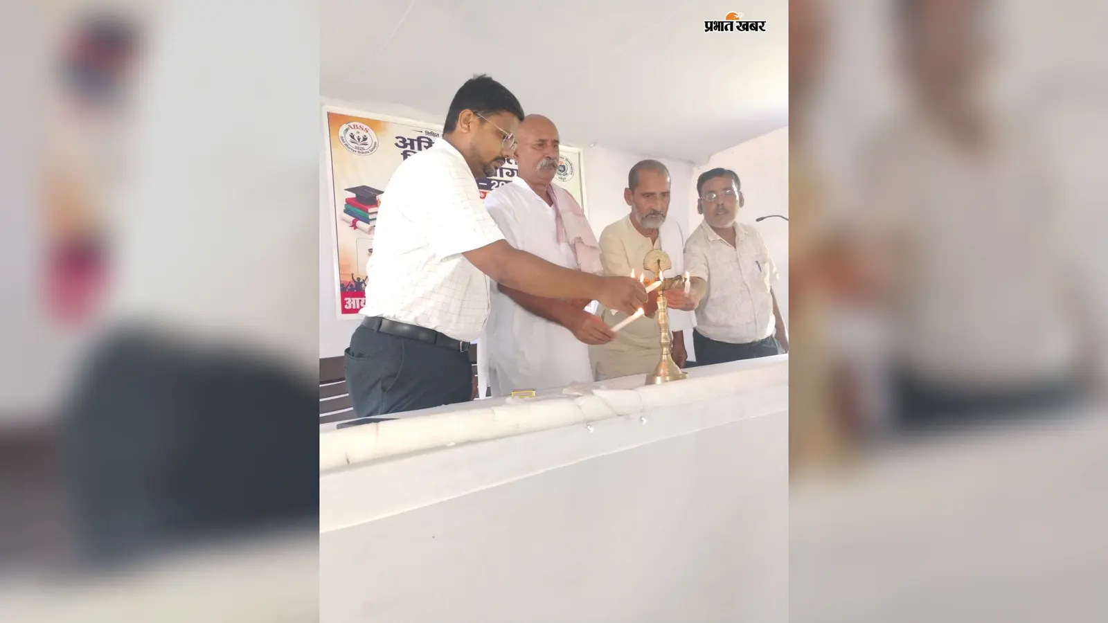 सहरसा के एलएन कॉलेज में राष्ट्रीय शिक्षा नीति पर मंथन, नई तकनीक अपनाने और शिक्षा सुधार पर दिया गया जोर