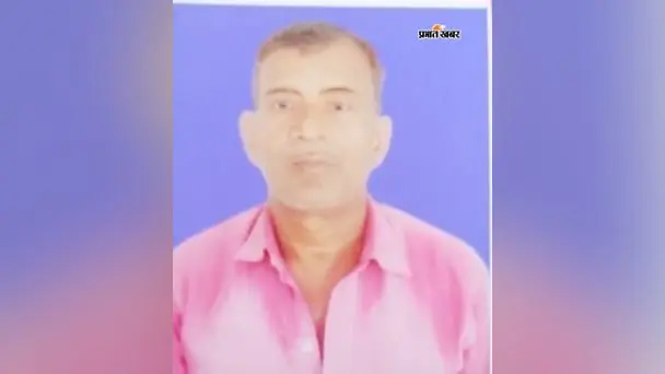 हाजीपुर के गोरौल में कर्ज से परेशान अधेड़ का झाड़ी में मिला शव, परिजनों ने जताई आत्महत्या की आशंका