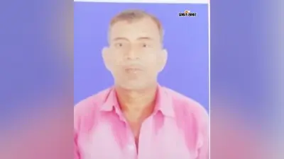 हाजीपुर के गोरौल में कर्ज से परेशान अधेड़ का झाड़ी में मिला शव, परिजनों ने जताई आत्महत्या की आशंका
