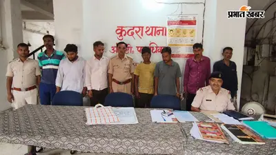 कैमूर: कुदरा में शराब के खिलाफ पुलिस का अभियान, सात गिरफ्तार
