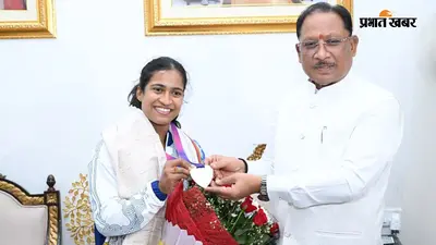 CWG 2026: सिल्वर गर्ल ज्ञानेश्वरी यादव को DSP पद पर प्रमोशन, CM विष्णु देव साय ने दिया 30 लाख का इनाम