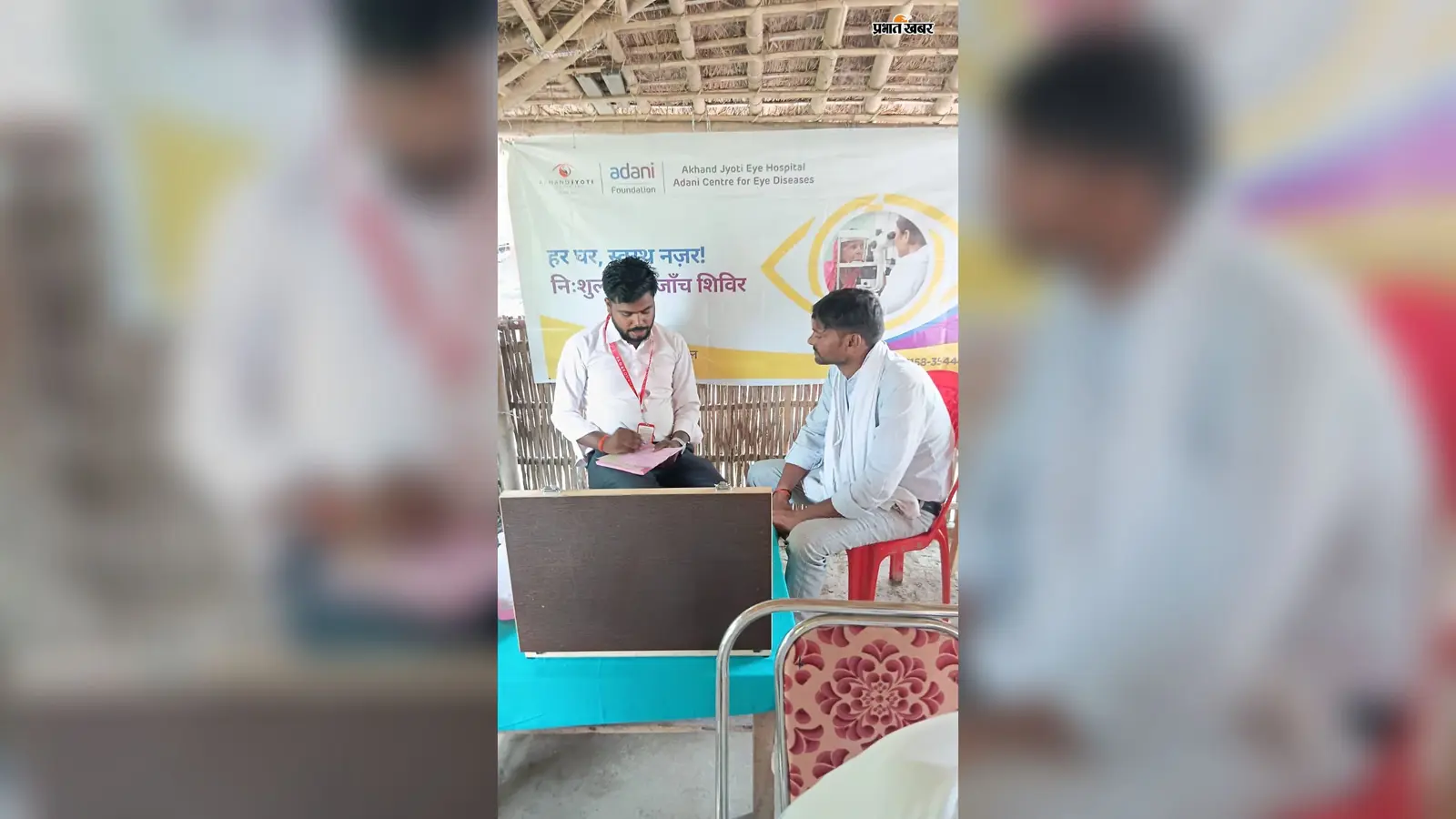 सारण: बनियापुर में स्व. बीरेंद्र सिंह की पुण्यतिथि पर नेत्र जांच शिविर, 70 से अधिक मरीजों की हुई जांच