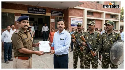नगर निकाय अधिकारियों की सुरक्षा के लिए बिहार सरकार का बड़ा फैसला, हथियार लाइसेंस और होमगार्ड की व्यवस्था