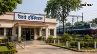 गया जी : रेलवे कर्मचारियों के आश्रित पुत्रों के लिए राहत, 21 साल के बाद भी मिलेगी मेडिकल सुविधा