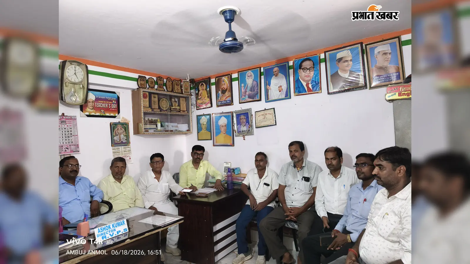 अंबा में प्राइवेट स्कूल एंड चिल्ड्रेन वेल्फेयर एसोसिएशन की बैठक, अपार आईडी और पोर्टलों की जटिलता पर जताई चिंता