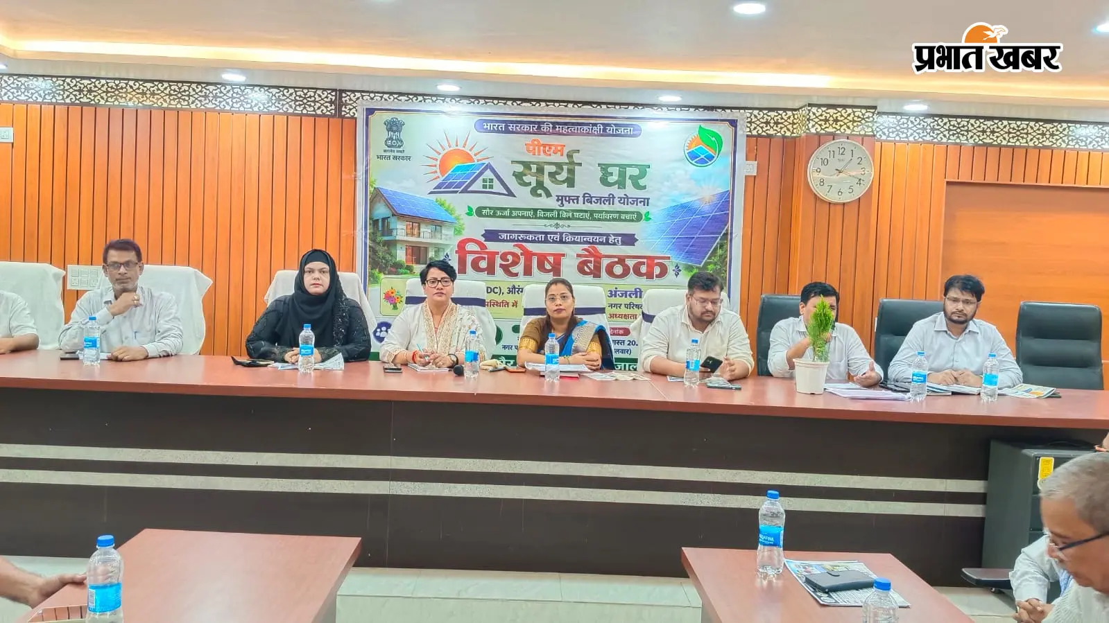 औरंगाबाद: पीएम सूर्य घर योजना को लेकर पार्षदों के साथ बैठक, वार्डों में प्रचार-प्रसार पर जोर