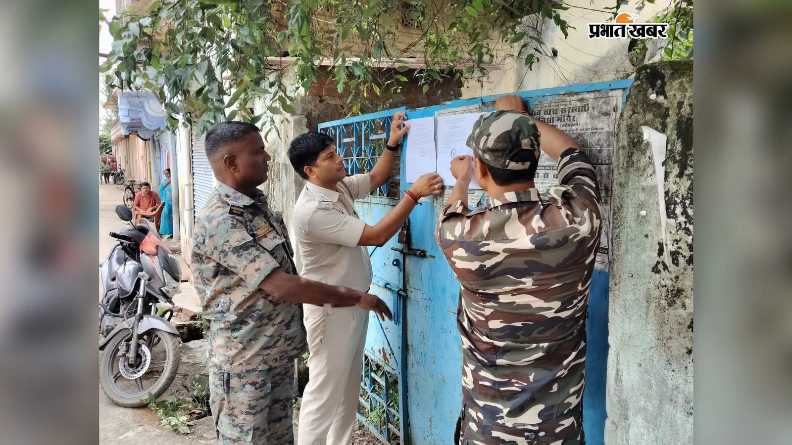 चिटफंड के नाम पर 50 लाख की कथित ठगी, तीन आरोपियों के घर चिपकाया
गया इश्तिहार