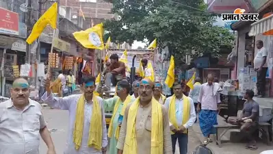 नालंदा : प्रशांत किशोर की जीत पर हिलसा में निकला विजय जुलूस, जन सुराज कार्यकर्ताओं ने मनाया जश्न