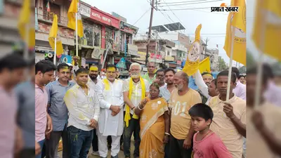 बांकीपुर उपचुनाव जीत पर जहानाबाद में जन सुराज का जश्न, कार्यकर्ताओं ने बांटी मिठाई