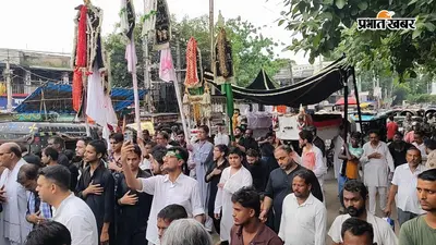 सारण में चेहल्लुम पर निकला मातमी जुलूस, 'या हुसैन' के नारों से गूंजा शहर