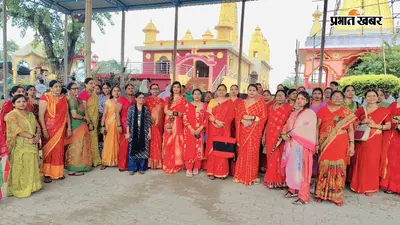 औरंगाबाद: जड़ी-बूटी दिवस पर पंचदेव धाम में औषधीय पौधों का रोपण, संरक्षण का लिया संकल्प