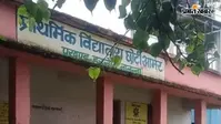 नालंदा के इस स्कूल तक पहुंचने का रास्ता नहीं, पगडंडी के सहारे आते हैं बच्चे; जर्जर भवन और गहरा गड्ढा बना खतरा