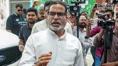 Prashant Kishor Next Plan: बांकीपुर जीतने के बाद क्या करेंगे प्रशांत किशोर, जानिए जन सुराज का अगला प्लान