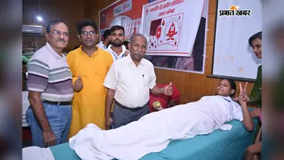 गया कॉलेज : 24 स्वयंसेवकों ने किया ब्लड डोनेट, प्राचार्य बोले - रक्तदान सबसे बड़ी मानव सेवा