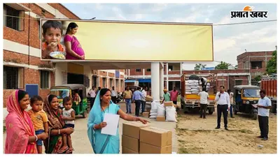 मोतिहारी में 2.50 लाख लाभार्थियों के लिए पोषाहार की राशि जारी, समय पर वितरण का निर्देश