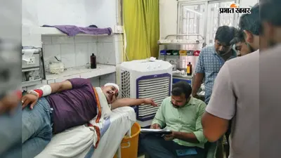 रंगदारी नहीं देने पर युवक पर जानलेवा हमला, पिस्टल के बट और रॉड से पीटा